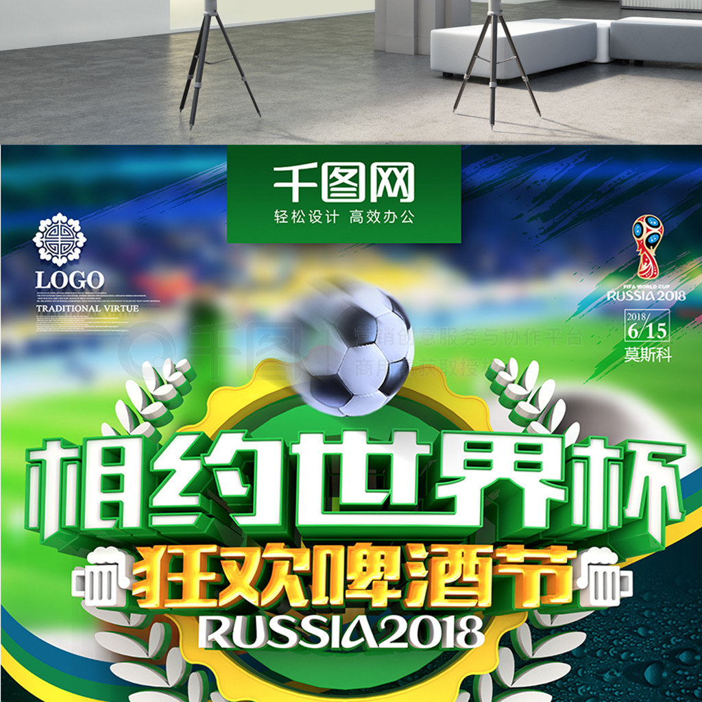 得比赛瑞士