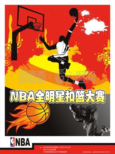 威少这样的