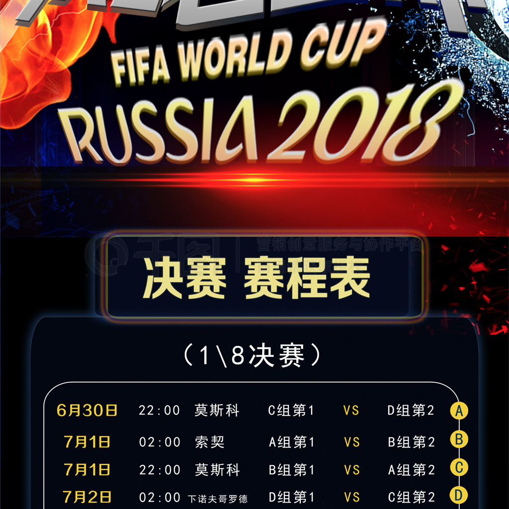 教练在赛后