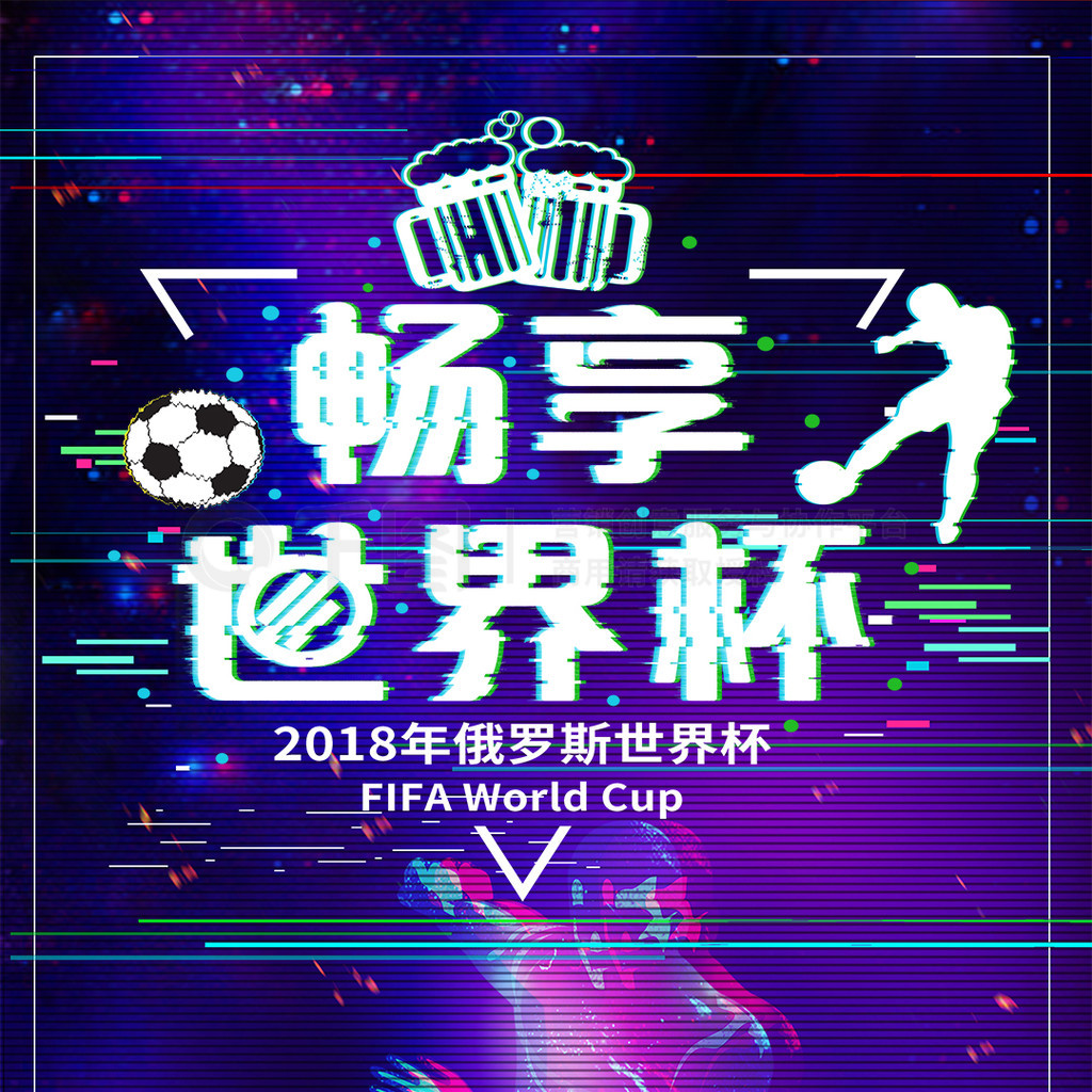 真正的挑