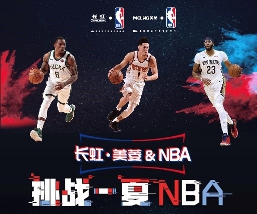 典中场的