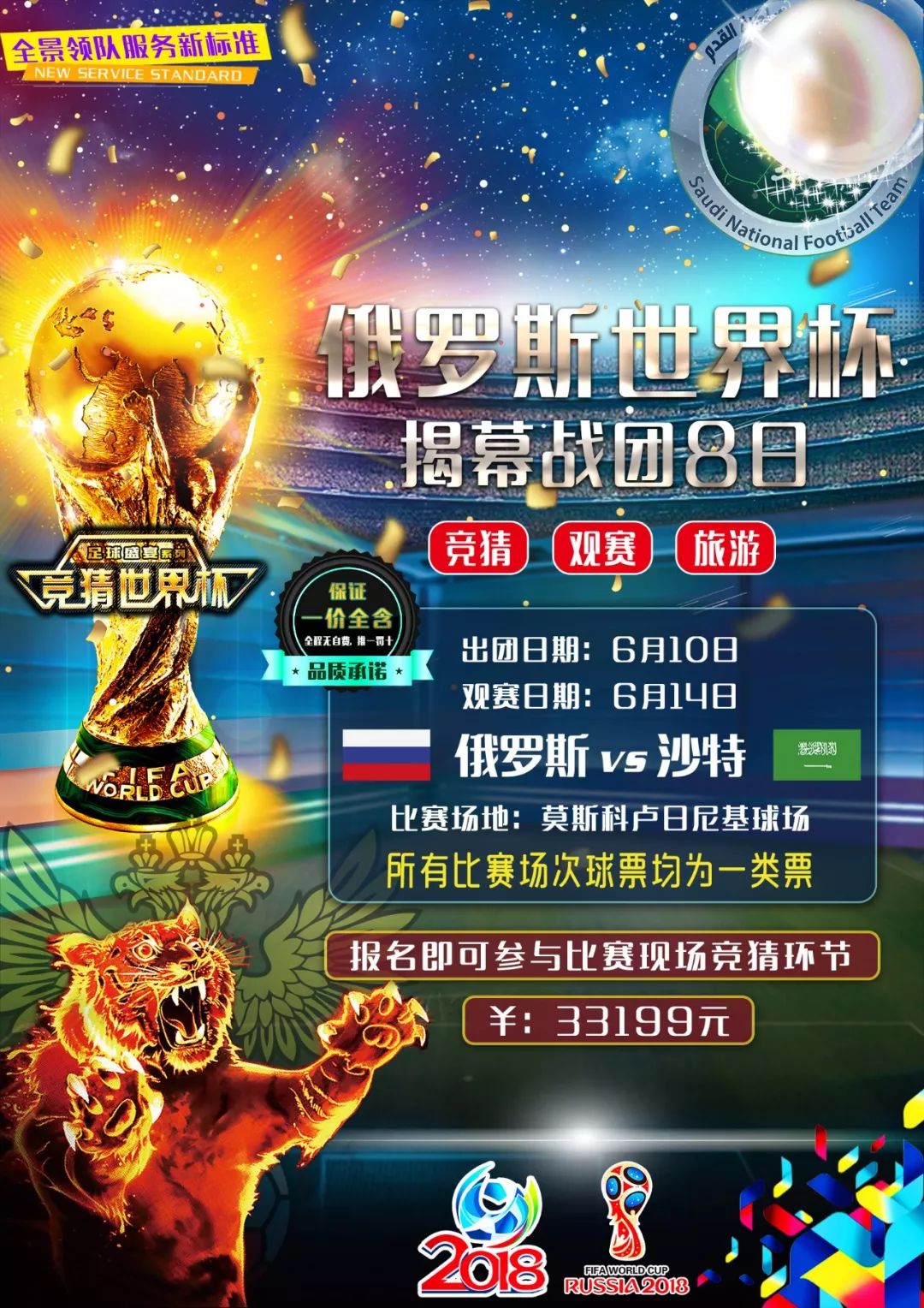 时也将雄