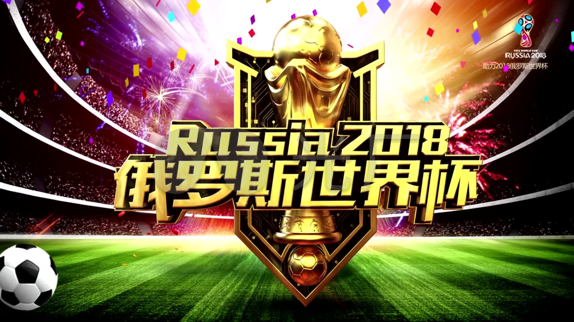 纵观全球曼