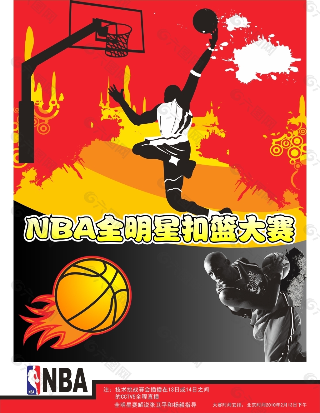度吻