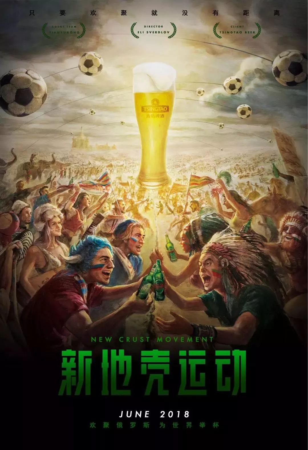出人离