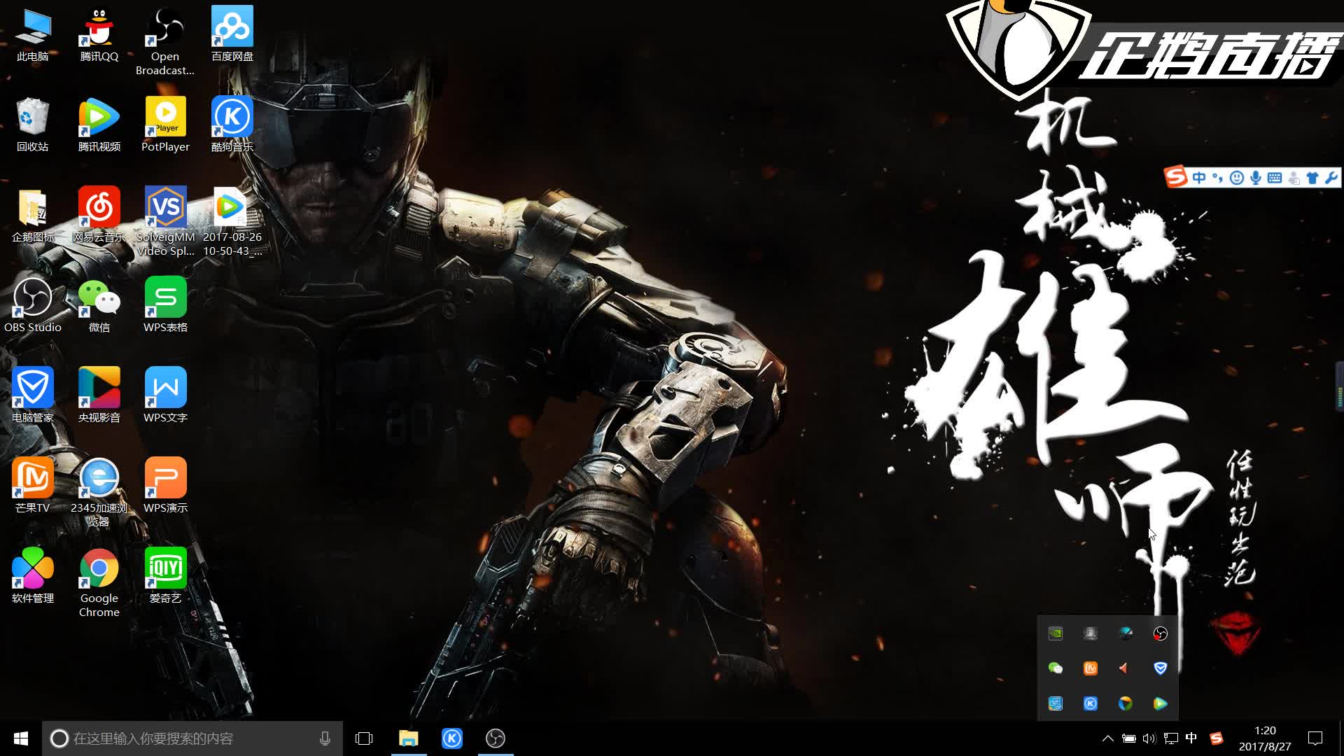 但在确立了 但在确立了